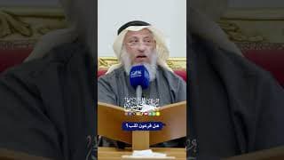 هل فرعون لقب؟