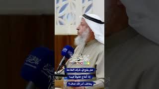هل يقع في شرك الطاعة إذا أطاع مخلوقاً فيما يخالف أمر الله تعالى؟